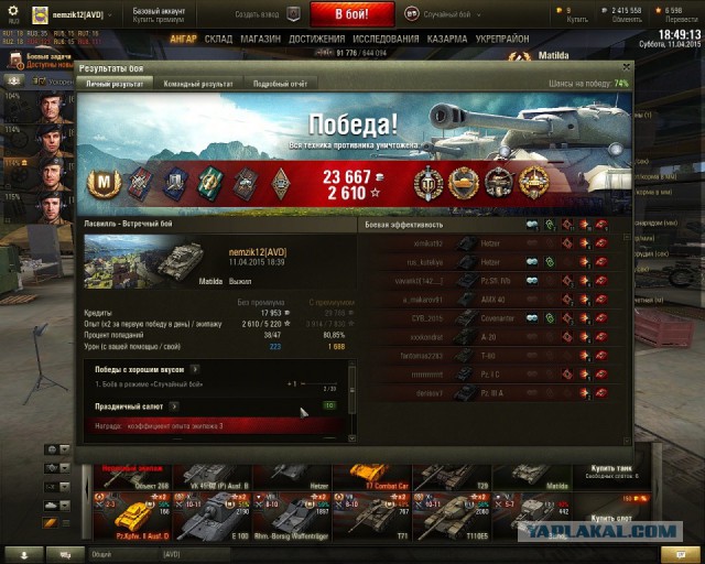Wargaming 21