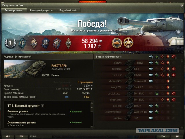 Wargaming 21