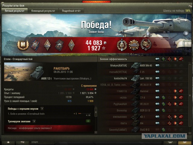 Wargaming 22