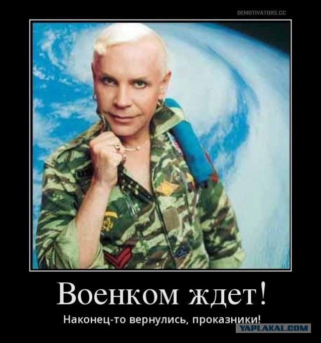 Херои возвращаются домой