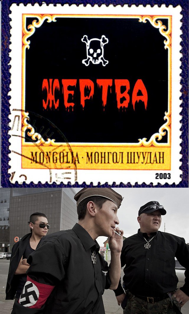 Монгольские социальные сети...