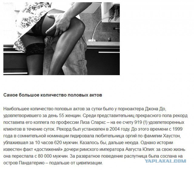 Интересные факты о разном