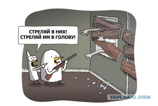 Атака зомби