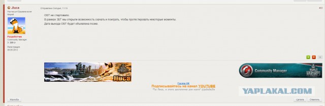 World of warships