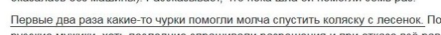 Мужик не тот нынче пошел?
