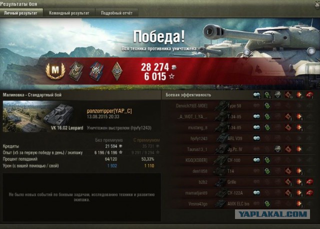Wargaming 26