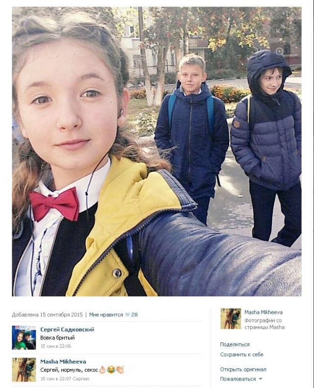 Зря родители жалеют розг. И ремня по заднице