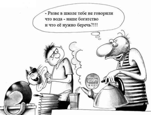 Тайные пожиратели