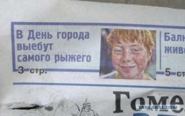 Ошибки верстальщиков