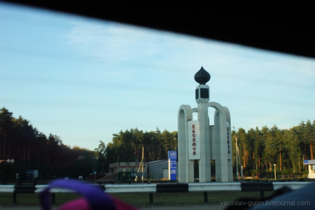 Поездка на Донбасс из Нижнего Новгорода