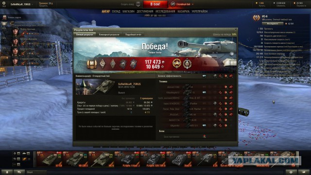 Wargaming 31