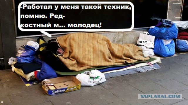 Как я в ЖЭУ работал 3 месяца...