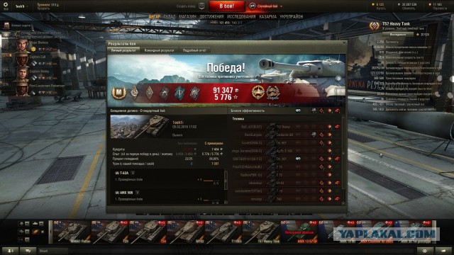 Wargaming 32