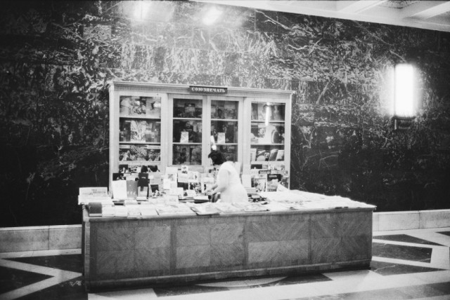 Москва. 1961г. Город и Люди