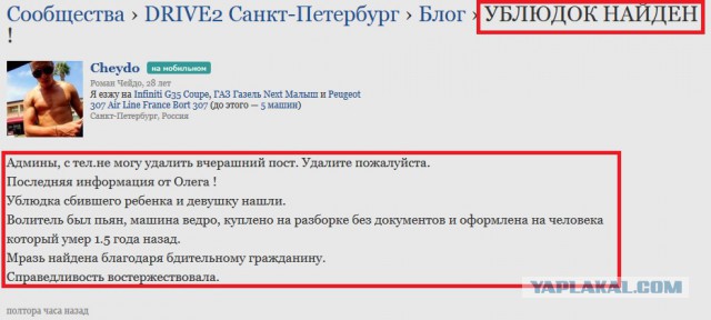 Давайте поможем человеку