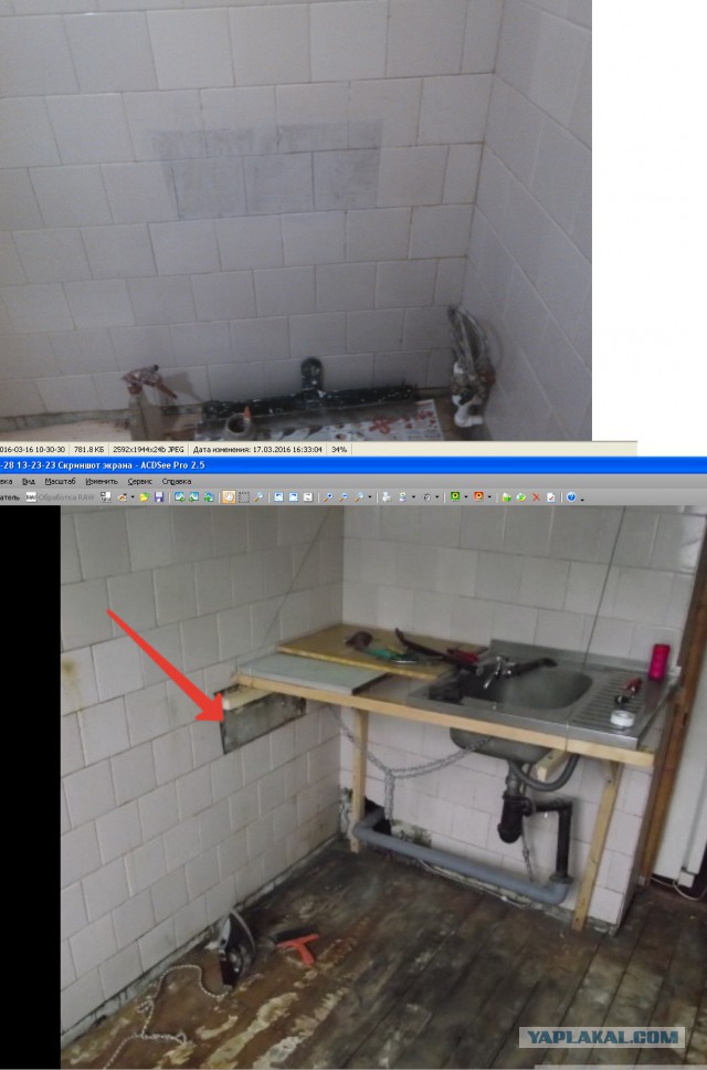 Как я пол на кухне обновил