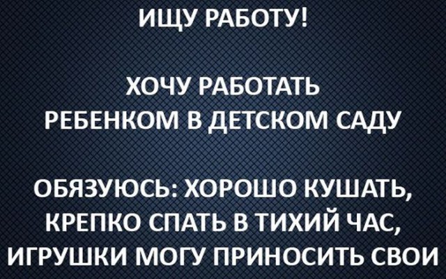 Подборка картинок на пятницу