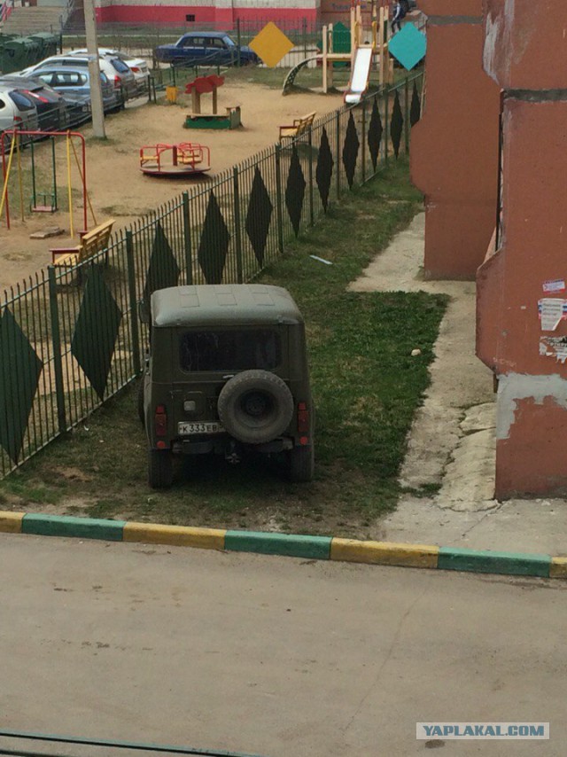 Я вашу детскую площадку шатал и тротуар...