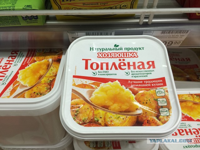 Товары и ценники