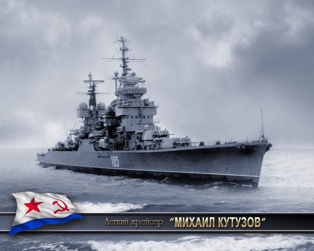 Война на море
