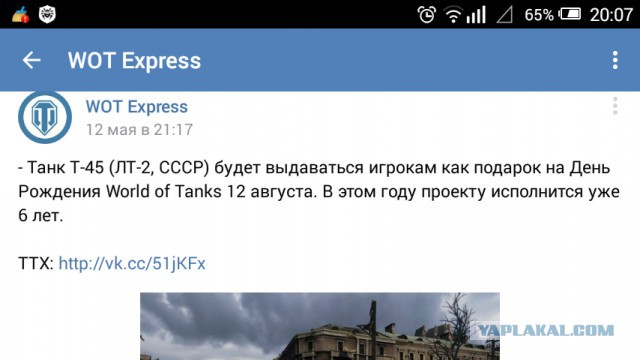 Wargaming 36