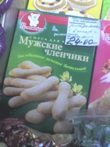 ЦЕННИКИ. Прейскуранты, кассовые чеки и т.п.