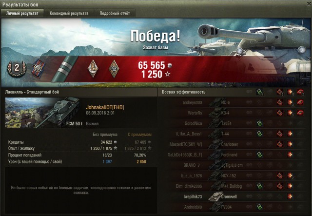 Wargaming 38