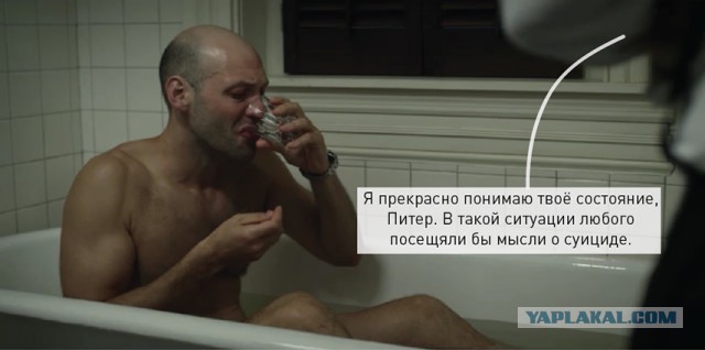"Наташа, наконец ты избавишься от меня"