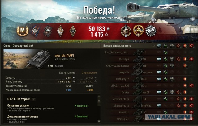 Wargaming 40