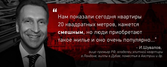 Так жить нельзя: 8 кв. метров