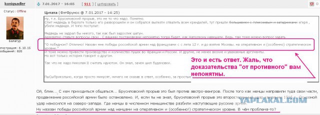От тайги до Британских морей: Почему все-таки красные победили белых?