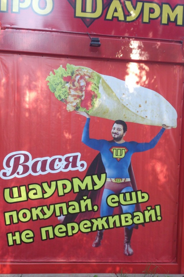 Удивительные снимки с российских просторов