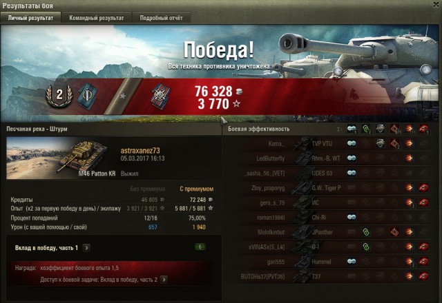 Wargaming 44