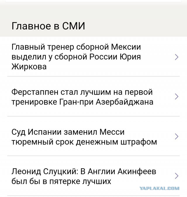 Кубок конфедераций 2017