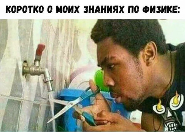 Смешные и не очень картинки из этих ваших интернетов