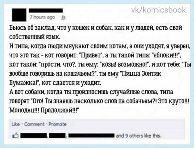 Подборка разного из сети