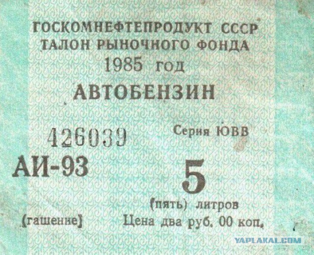 10 принципов работы по-советски