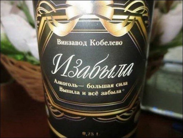 Перлы
