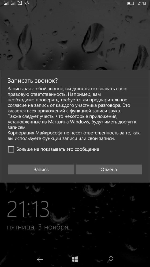Всего лишь одна причина!