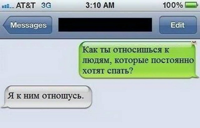 Смешные фекалии канализационных сетей 15.11.2017
