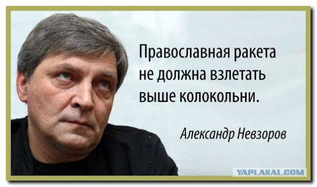 Восточный у нас проблемы - спутник не выходит на связь