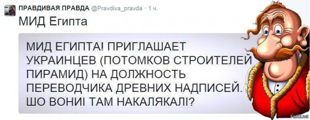 В Египте найдены царские картуши с именами Нестора и какого-то Кирилла