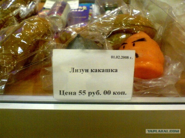 Про дерьмо
