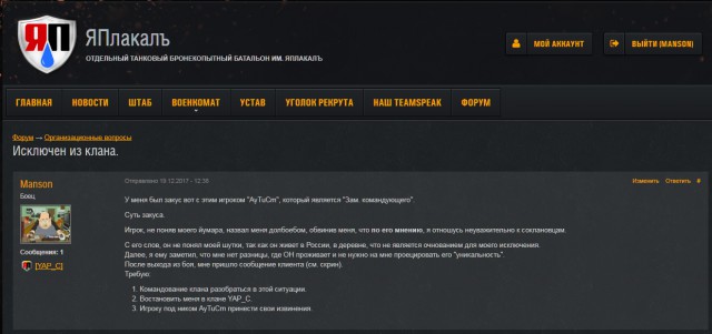 Wargaming 50! Пыщ пыщ, пробил! Урааа!