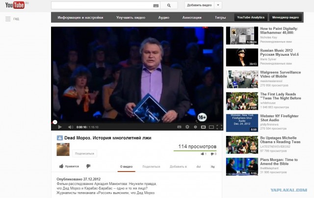 Анекдоты на субботу 29.12.2012