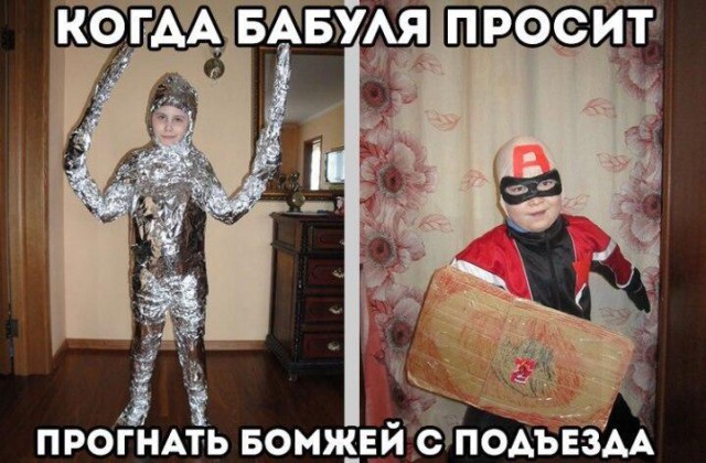 Нестандартный юмор