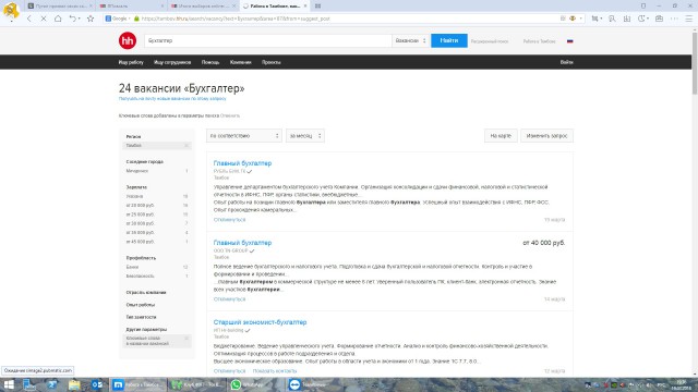 Итоги выборов online: обсуждаем "Выборы - 2018"