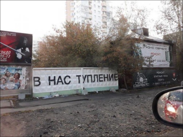 Вижу рифму!