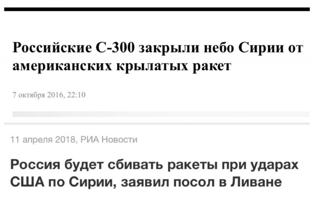 Путин осудил ракетный удар Запада по Сирии