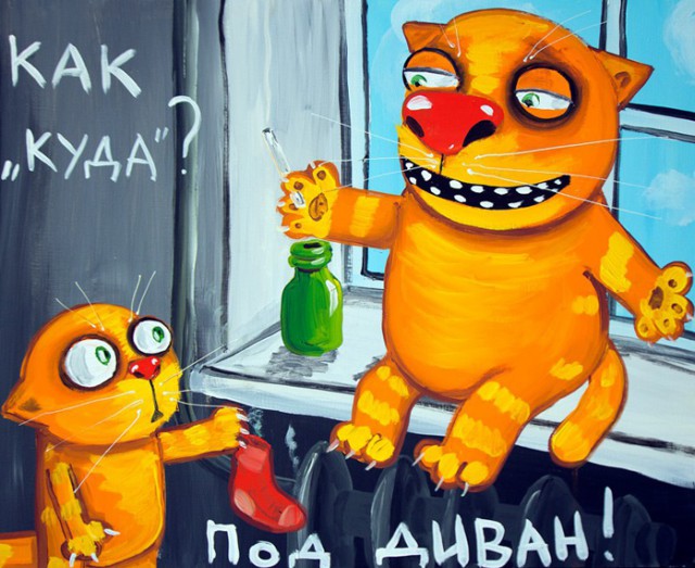 Вася Ложкин. Внутрикотажное